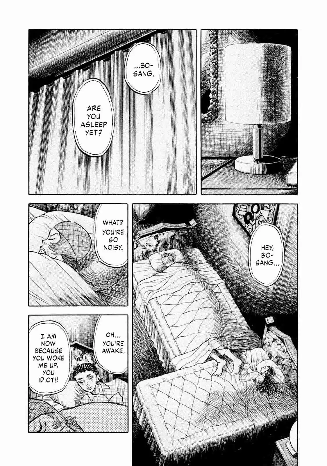 Read Rice Shoulder Manga Online