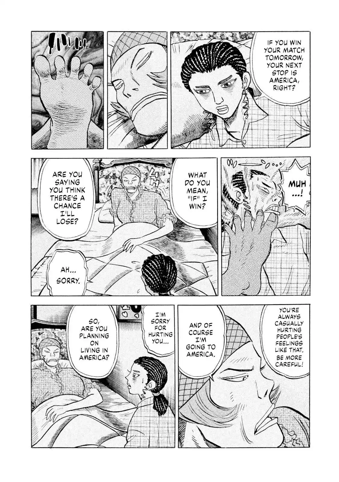 Read Rice Shoulder Manga Online