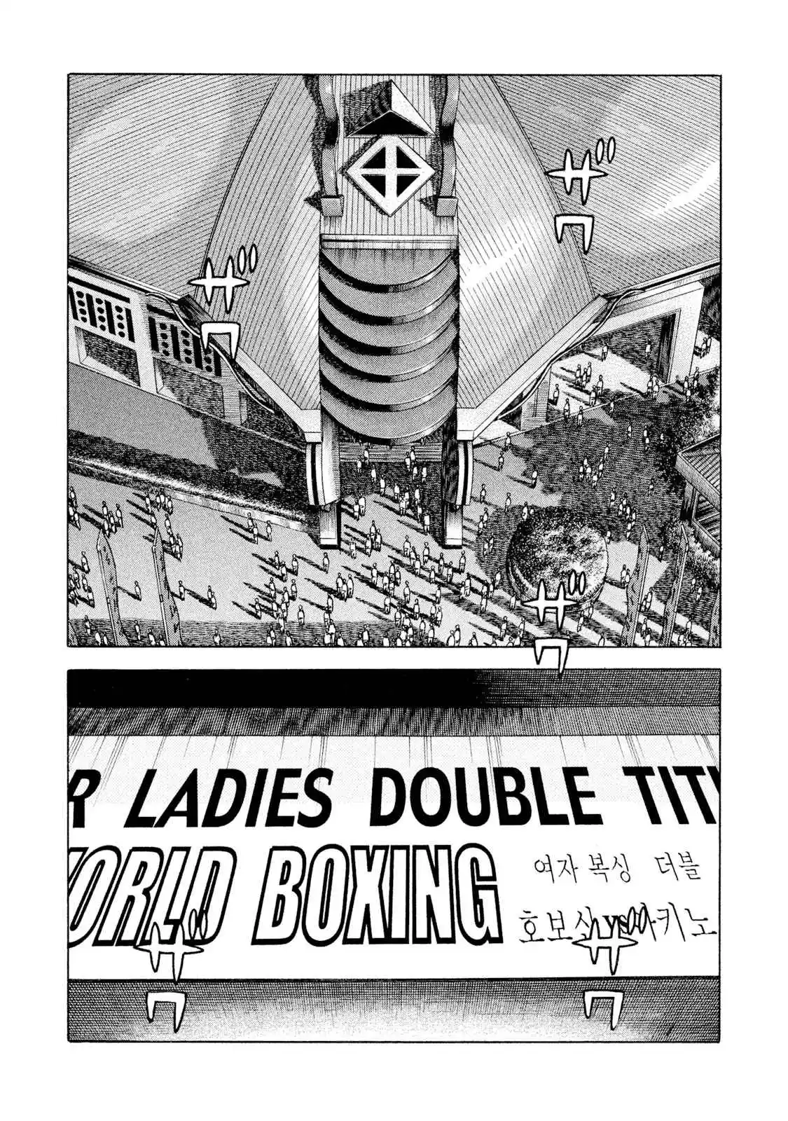 Read Rice Shoulder Manga Online