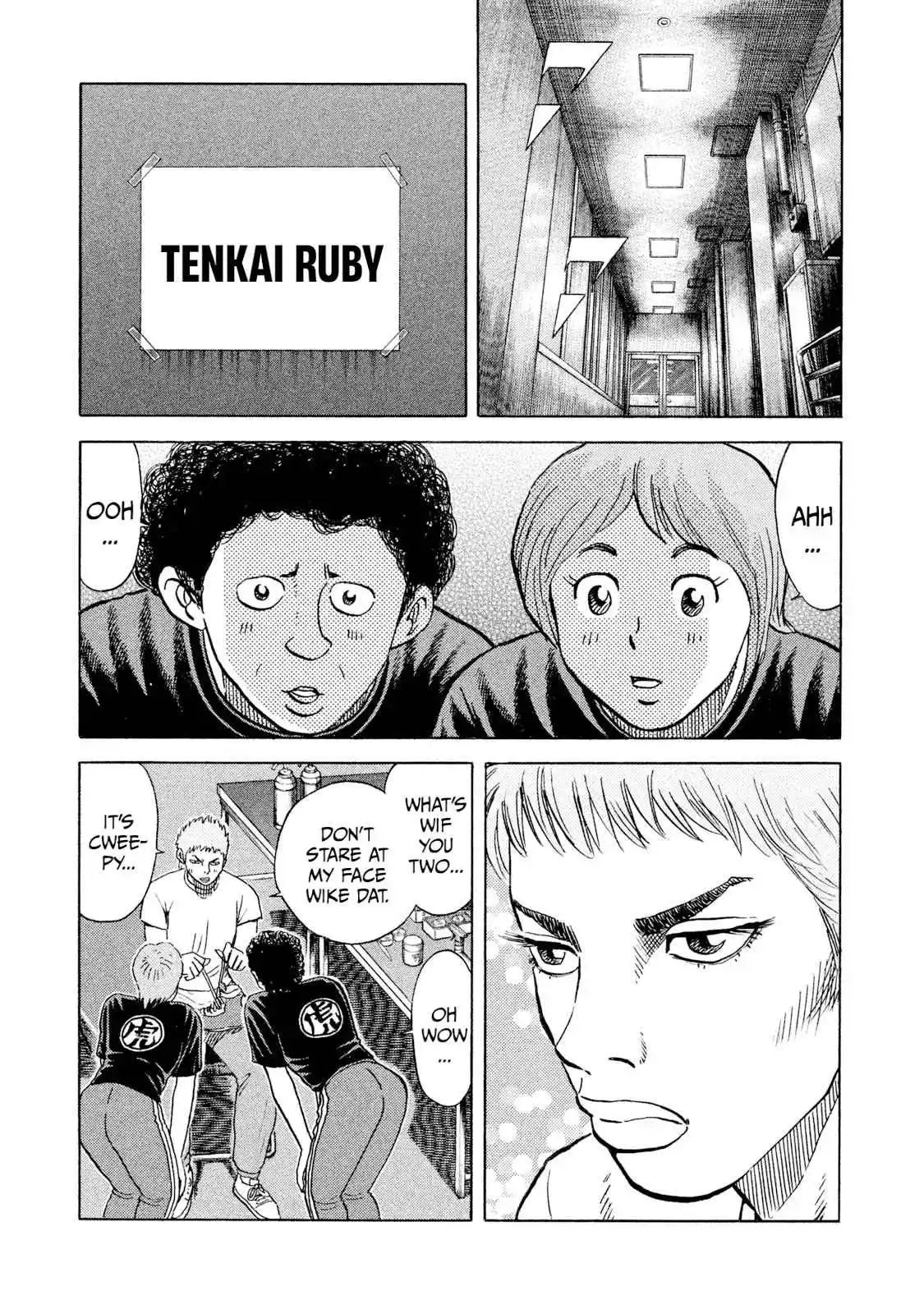 Read Rice Shoulder Manga Online