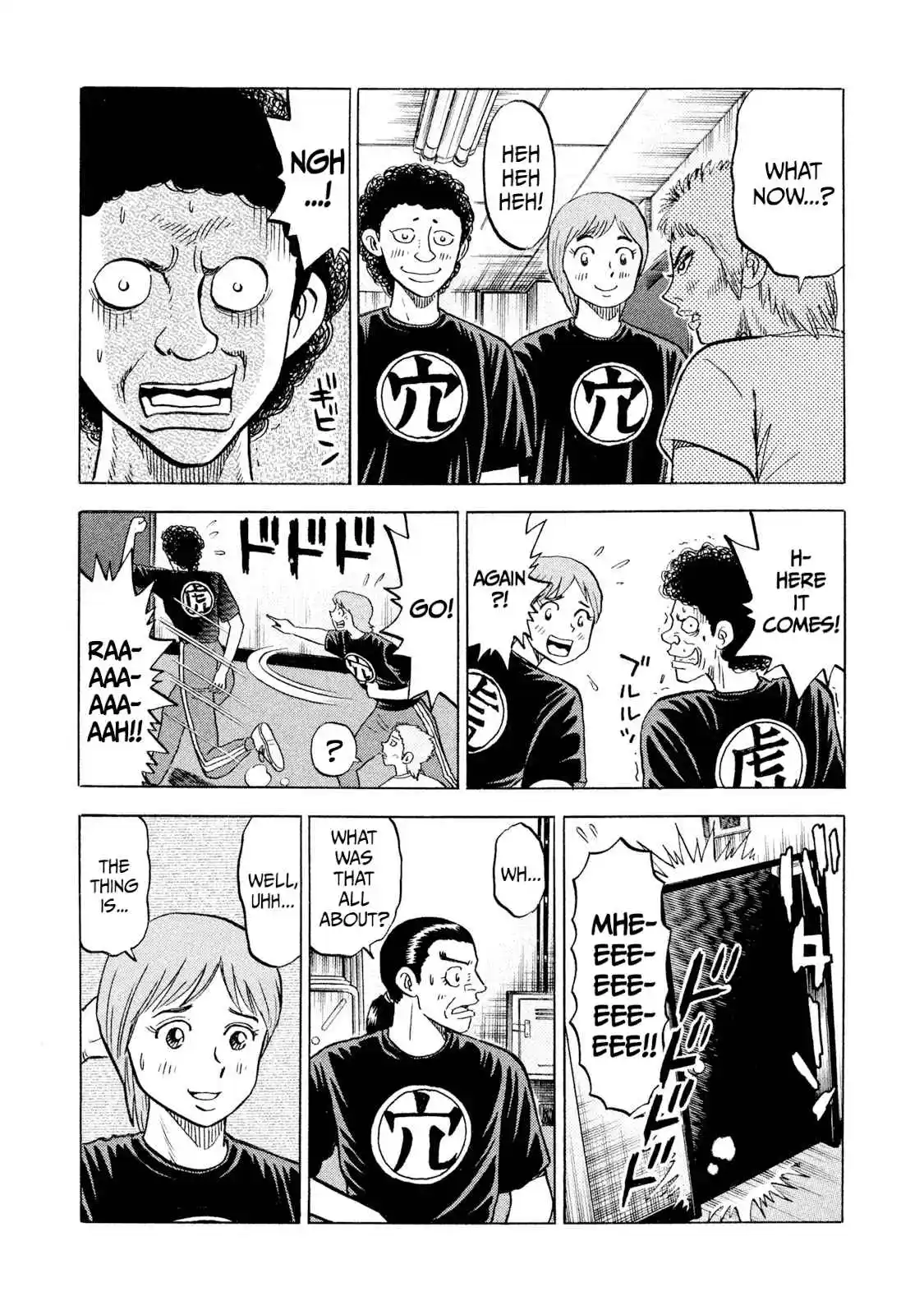 Read Rice Shoulder Manga Online