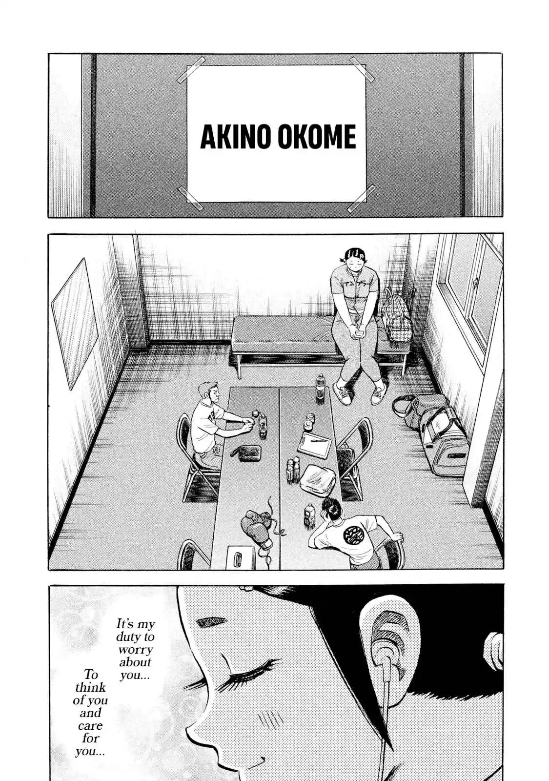 Read Rice Shoulder Manga Online