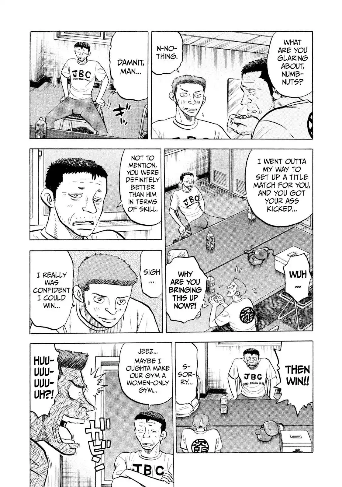 Read Rice Shoulder Manga Online