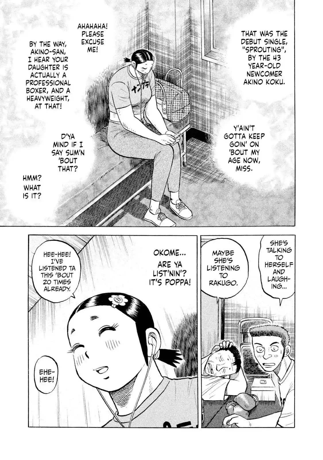 Read Rice Shoulder Manga Online