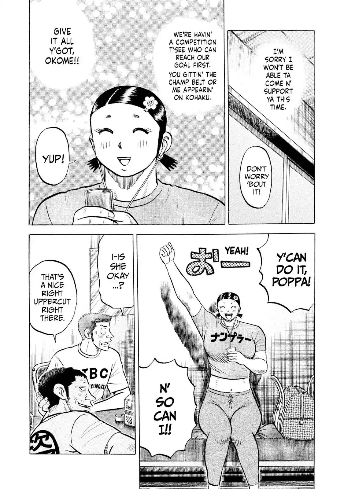 Read Rice Shoulder Manga Online