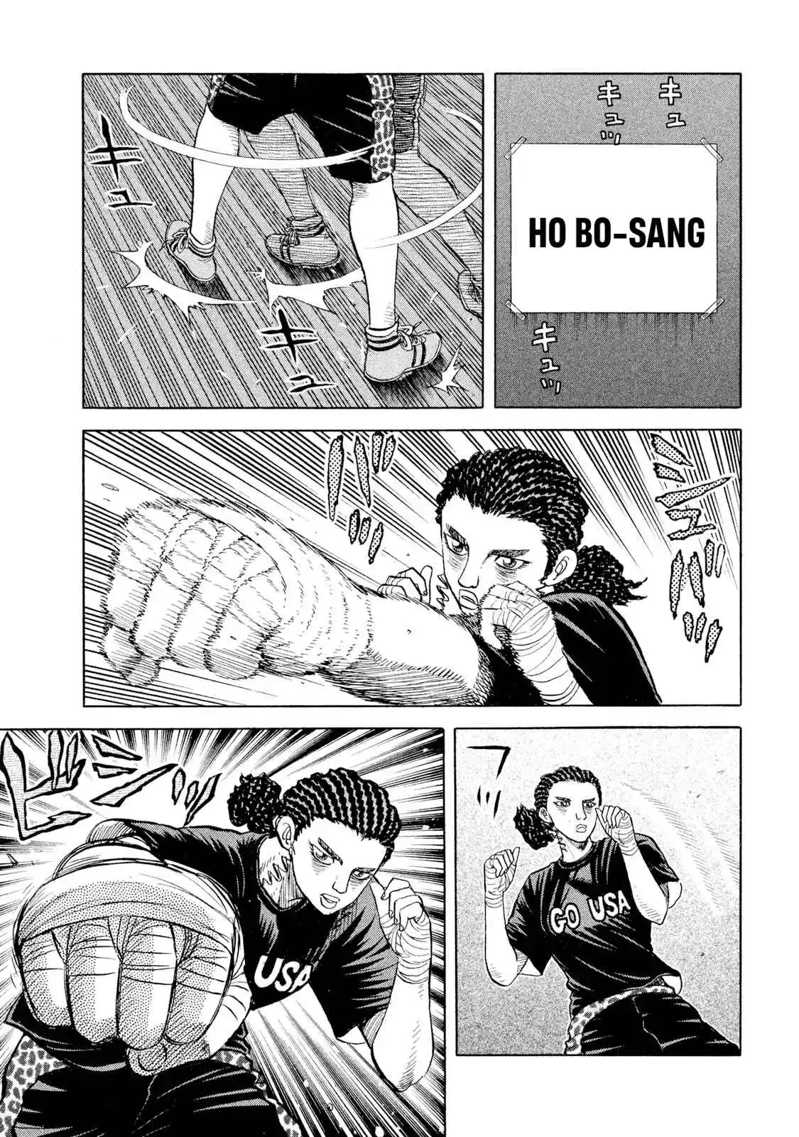 Read Rice Shoulder Manga Online