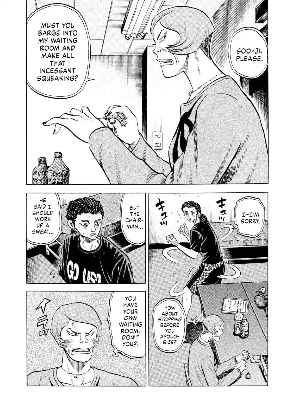 Read Rice Shoulder Manga Online