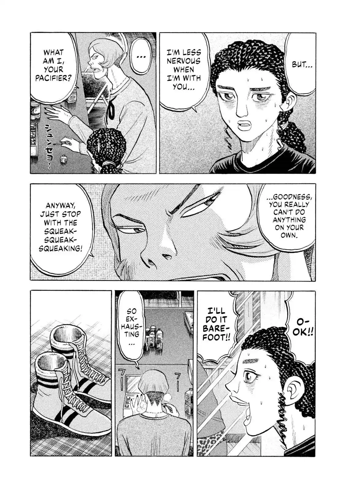 Read Rice Shoulder Manga Online