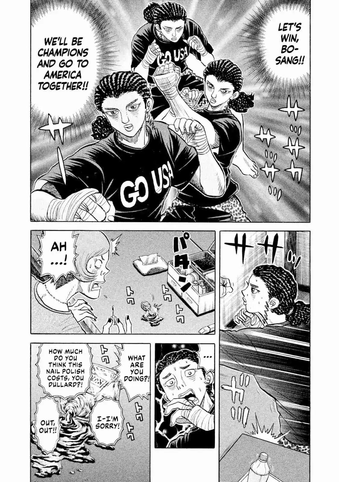 Read Rice Shoulder Manga Online