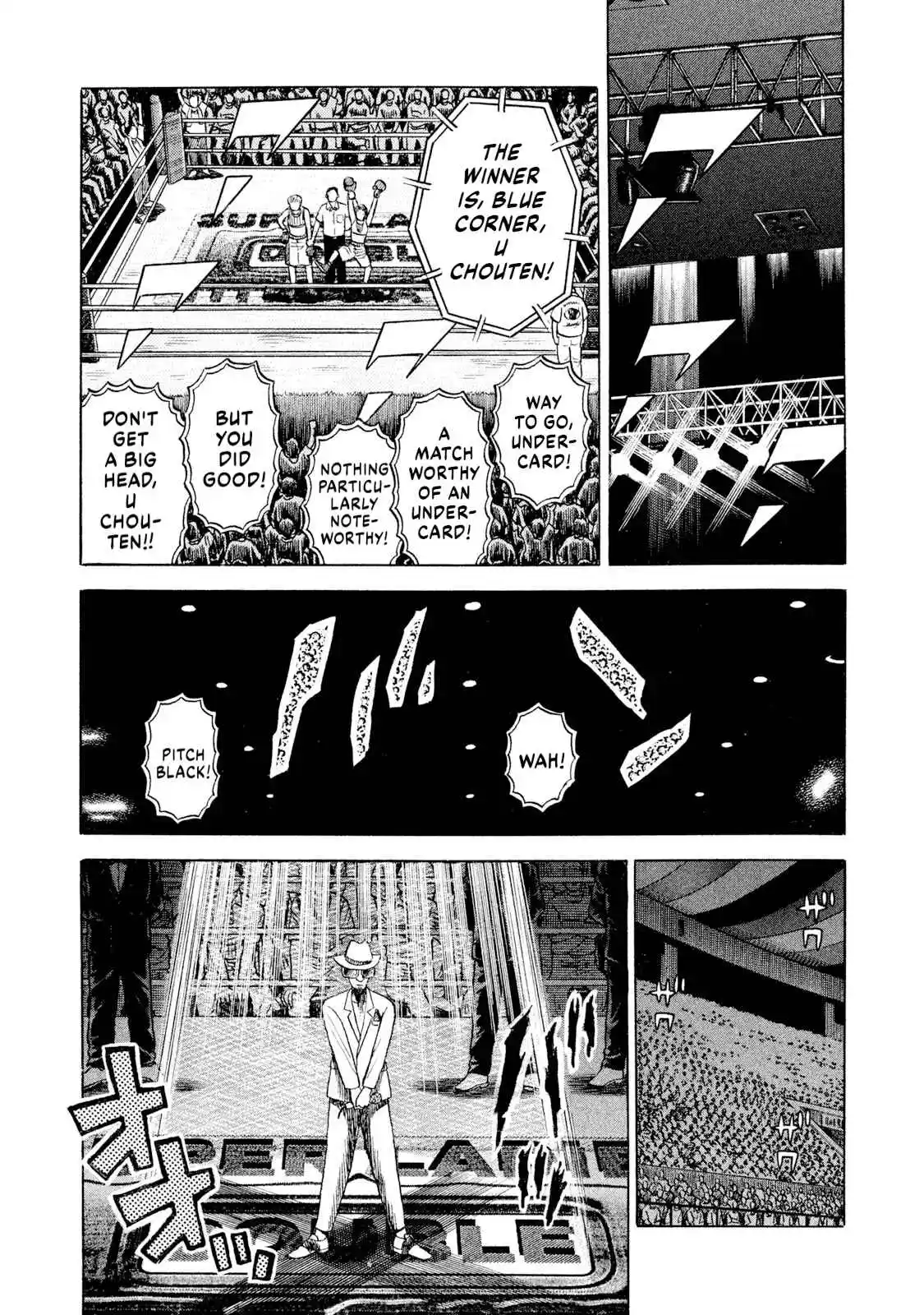 Read Rice Shoulder Manga Online