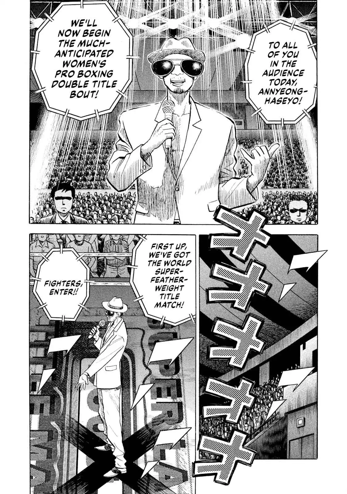 Read Rice Shoulder Manga Online