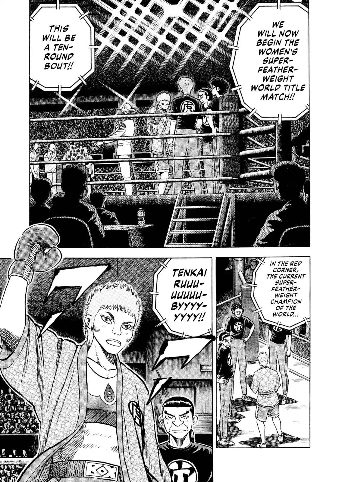 Read Rice Shoulder Manga Online