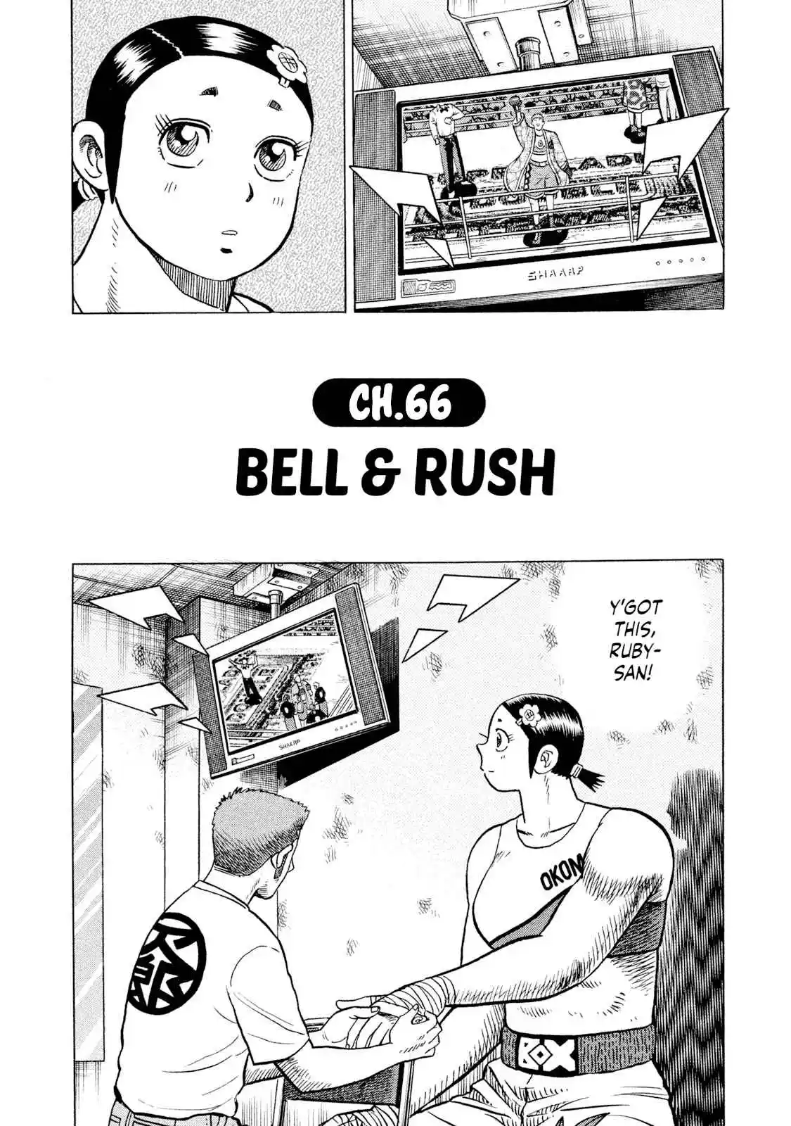 Read Rice Shoulder Manga Online