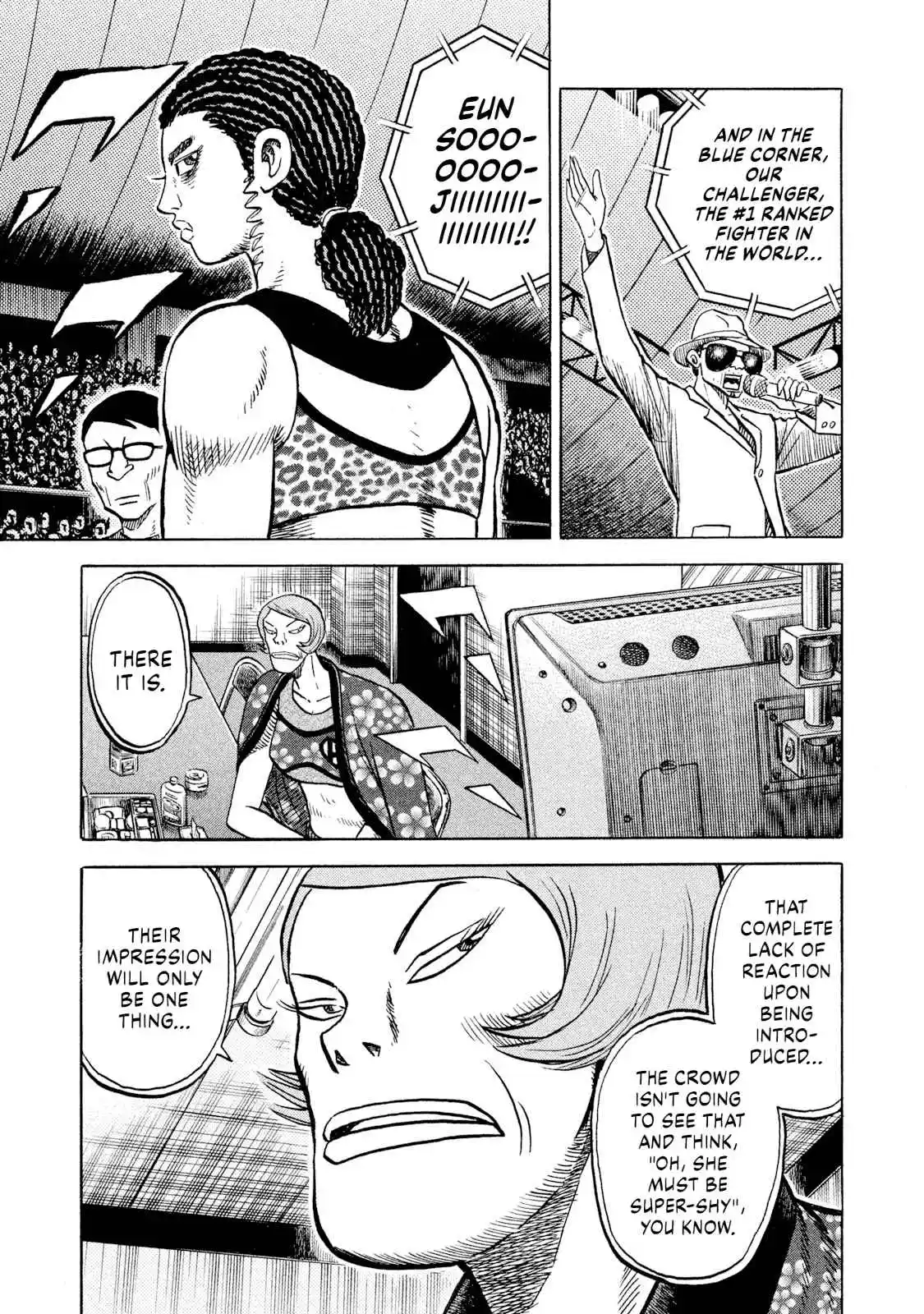 Read Rice Shoulder Manga Online