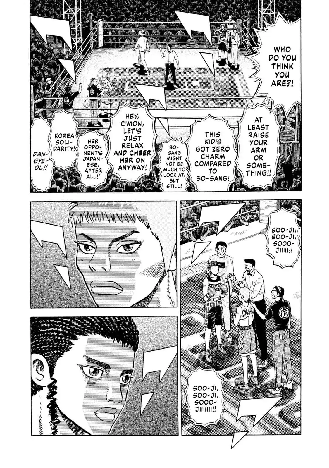 Read Rice Shoulder Manga Online