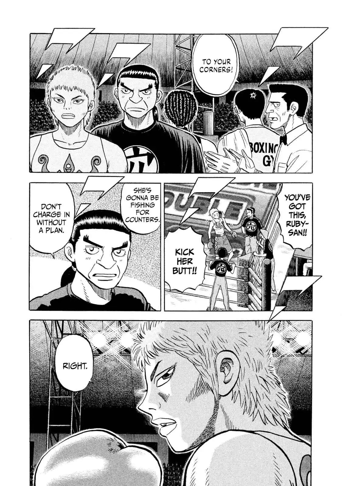 Read Rice Shoulder Manga Online