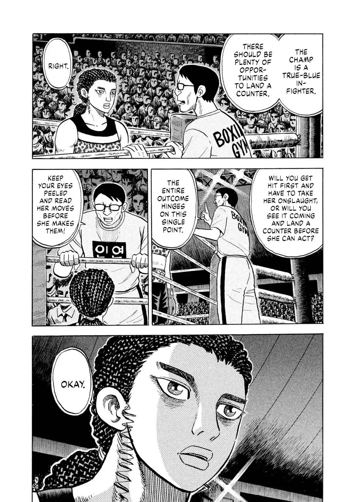 Read Rice Shoulder Manga Online