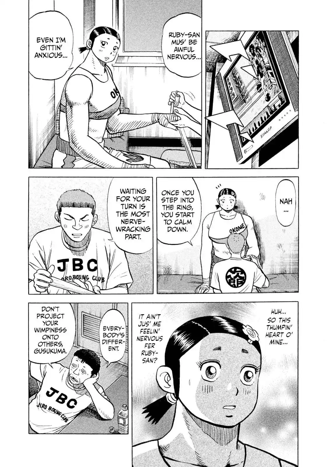 Read Rice Shoulder Manga Online