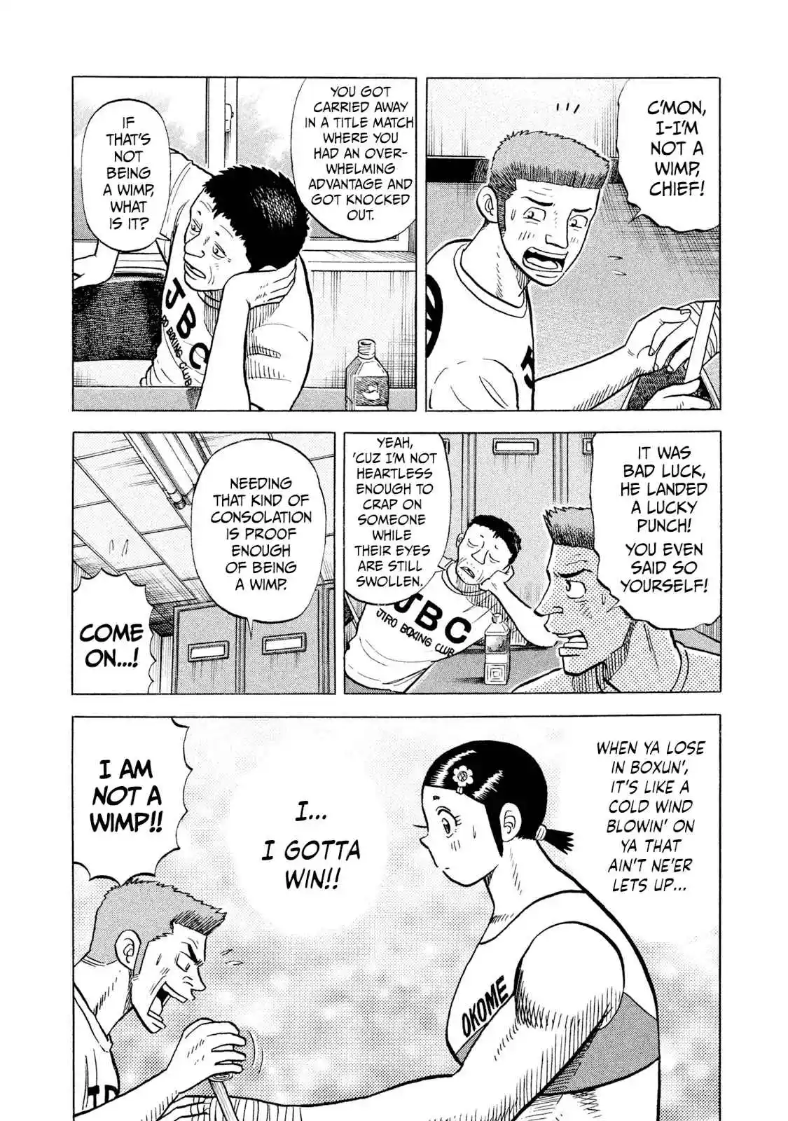 Read Rice Shoulder Manga Online