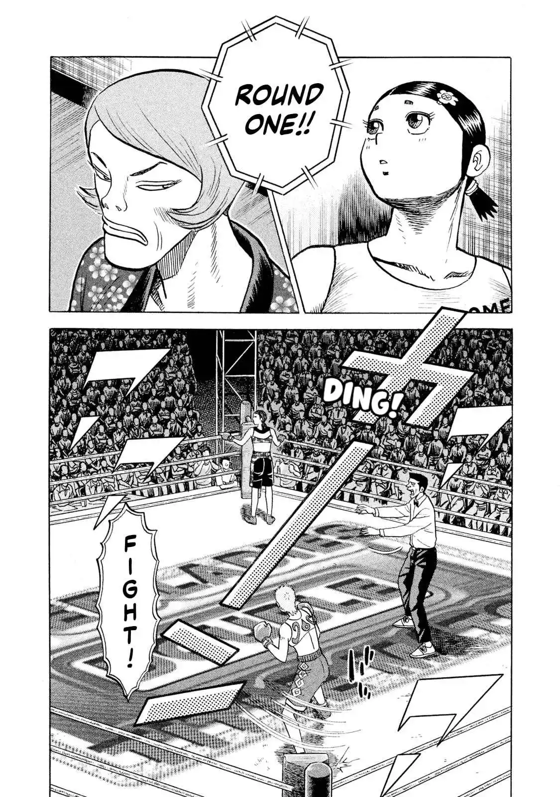 Read Rice Shoulder Manga Online