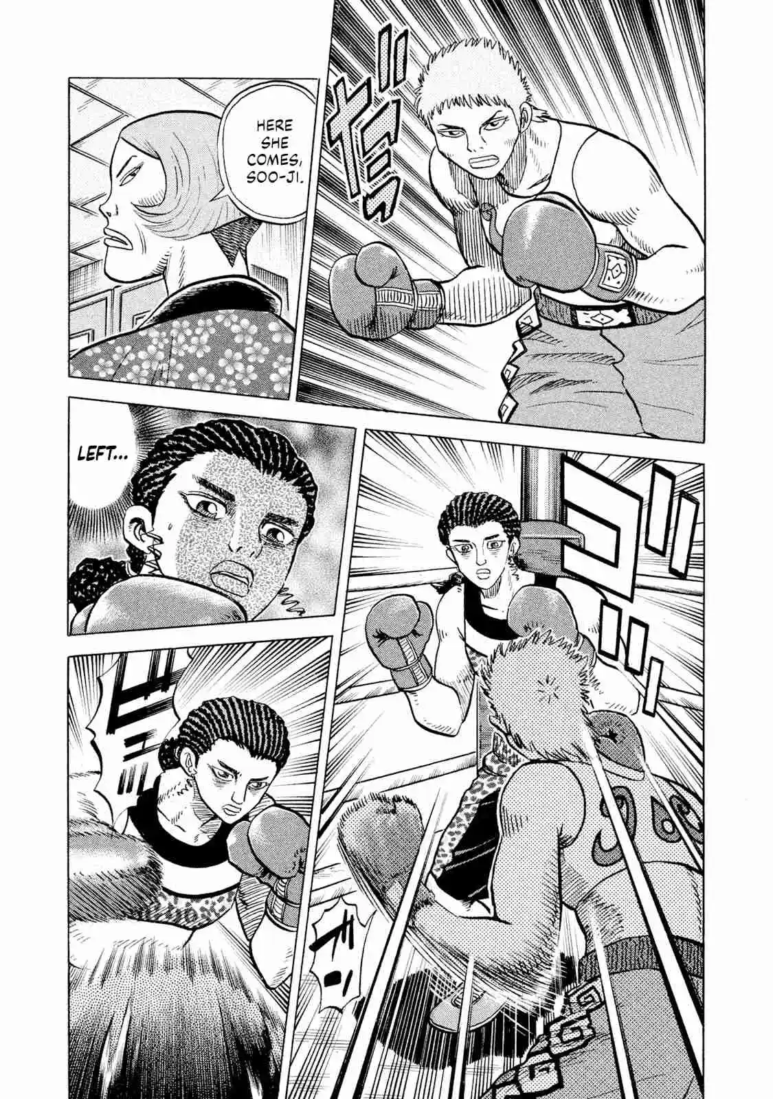 Read Rice Shoulder Manga Online