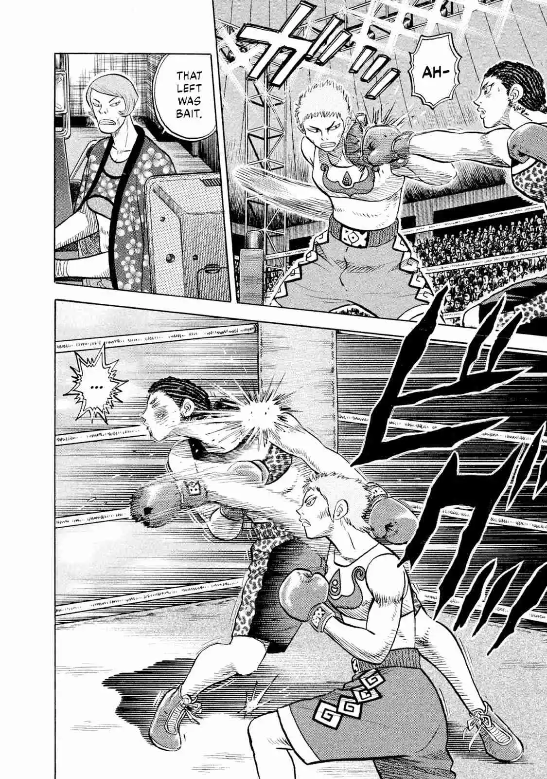 Read Rice Shoulder Manga Online