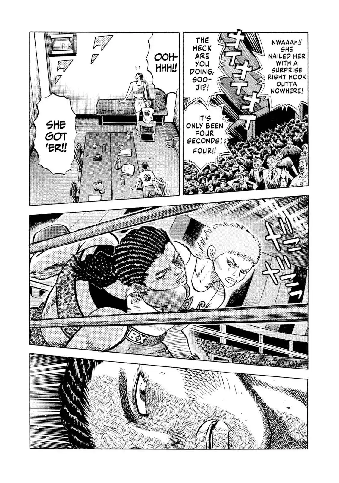 Read Rice Shoulder Manga Online