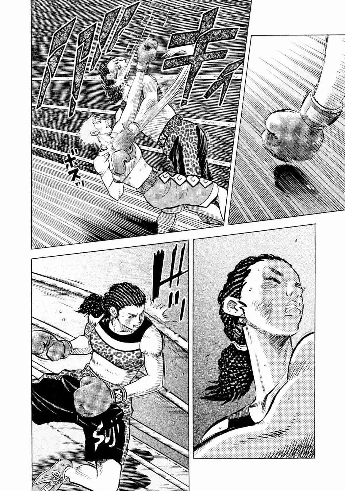 Read Rice Shoulder Manga Online