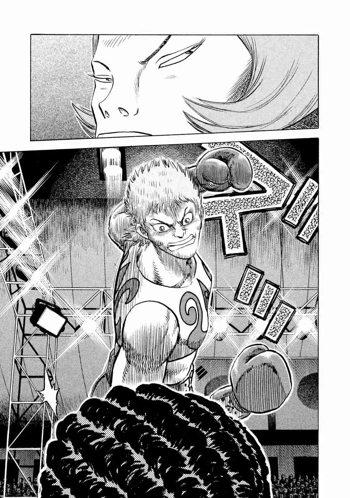 Read Rice Shoulder Manga Online