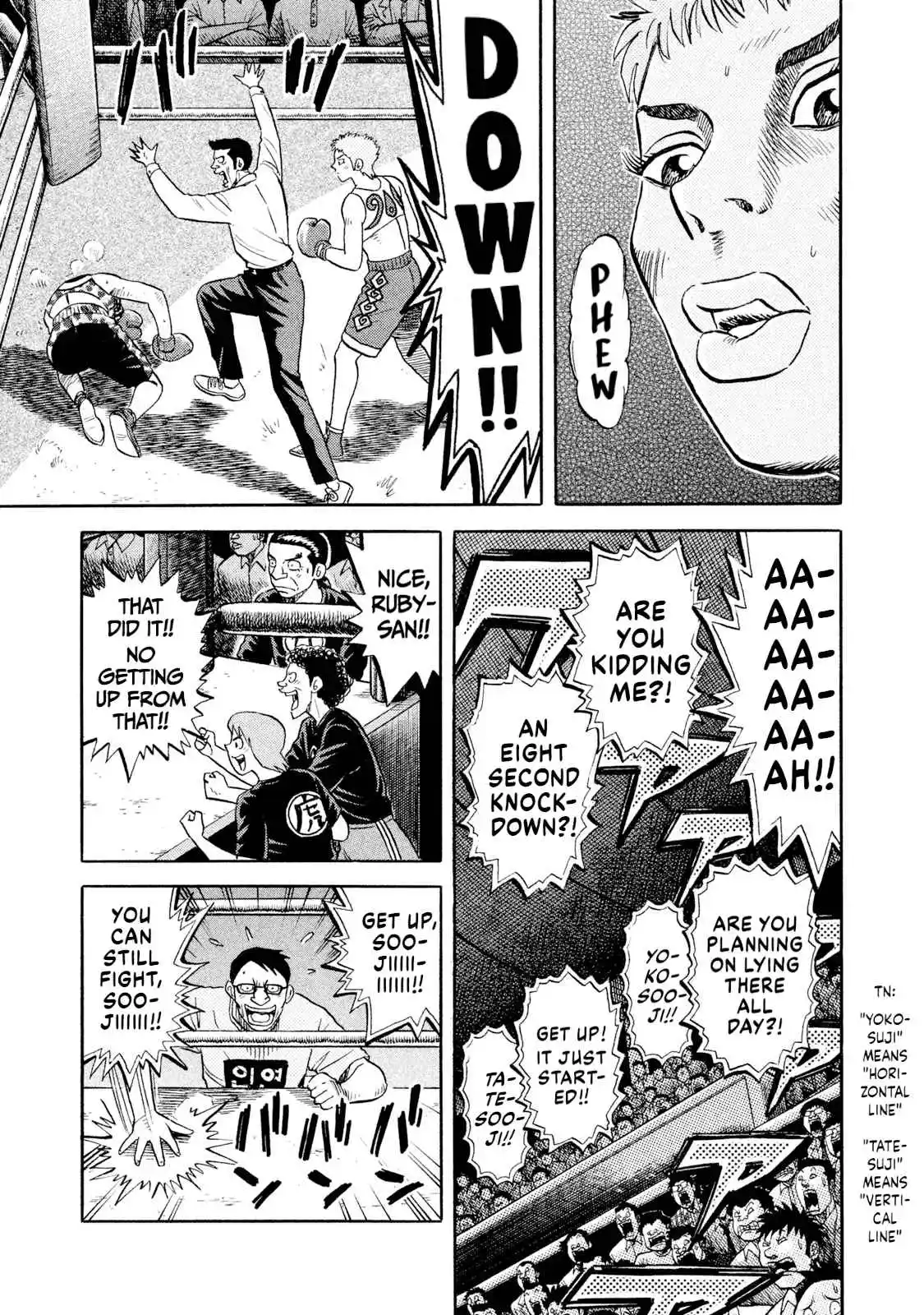 Read Rice Shoulder Manga Online