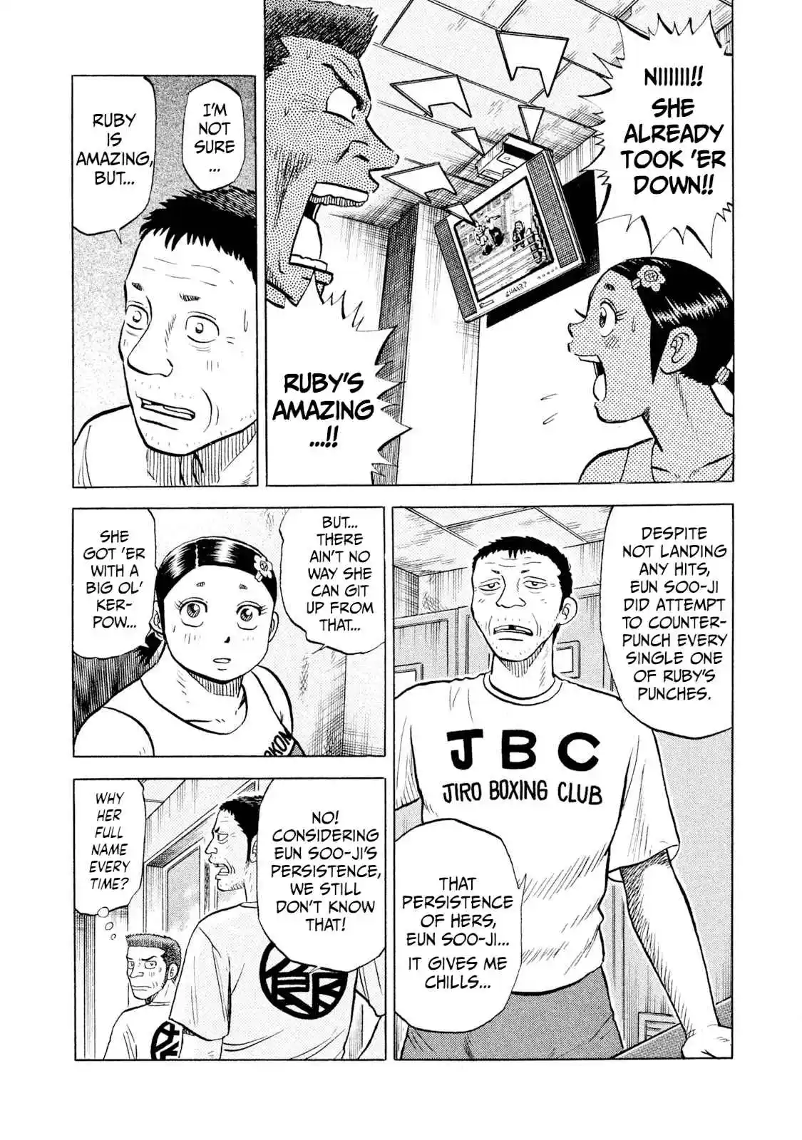 Read Rice Shoulder Manga Online