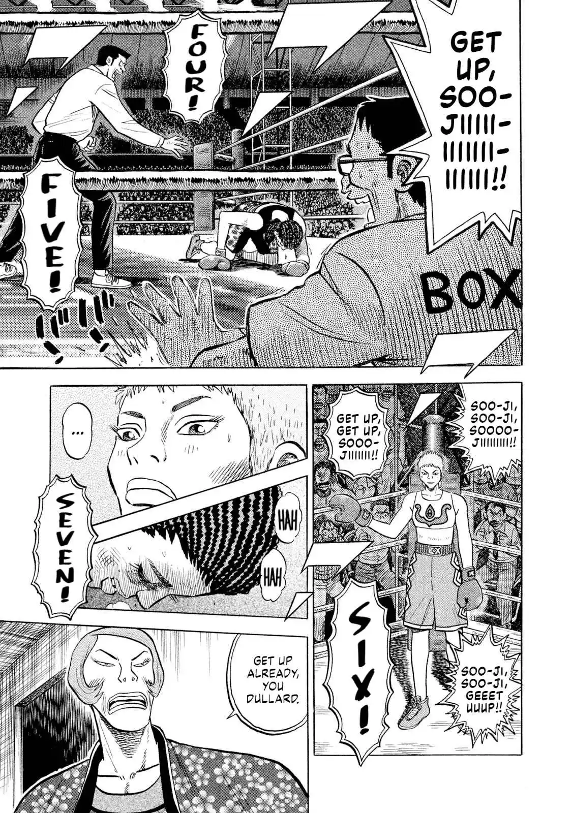 Read Rice Shoulder Manga Online