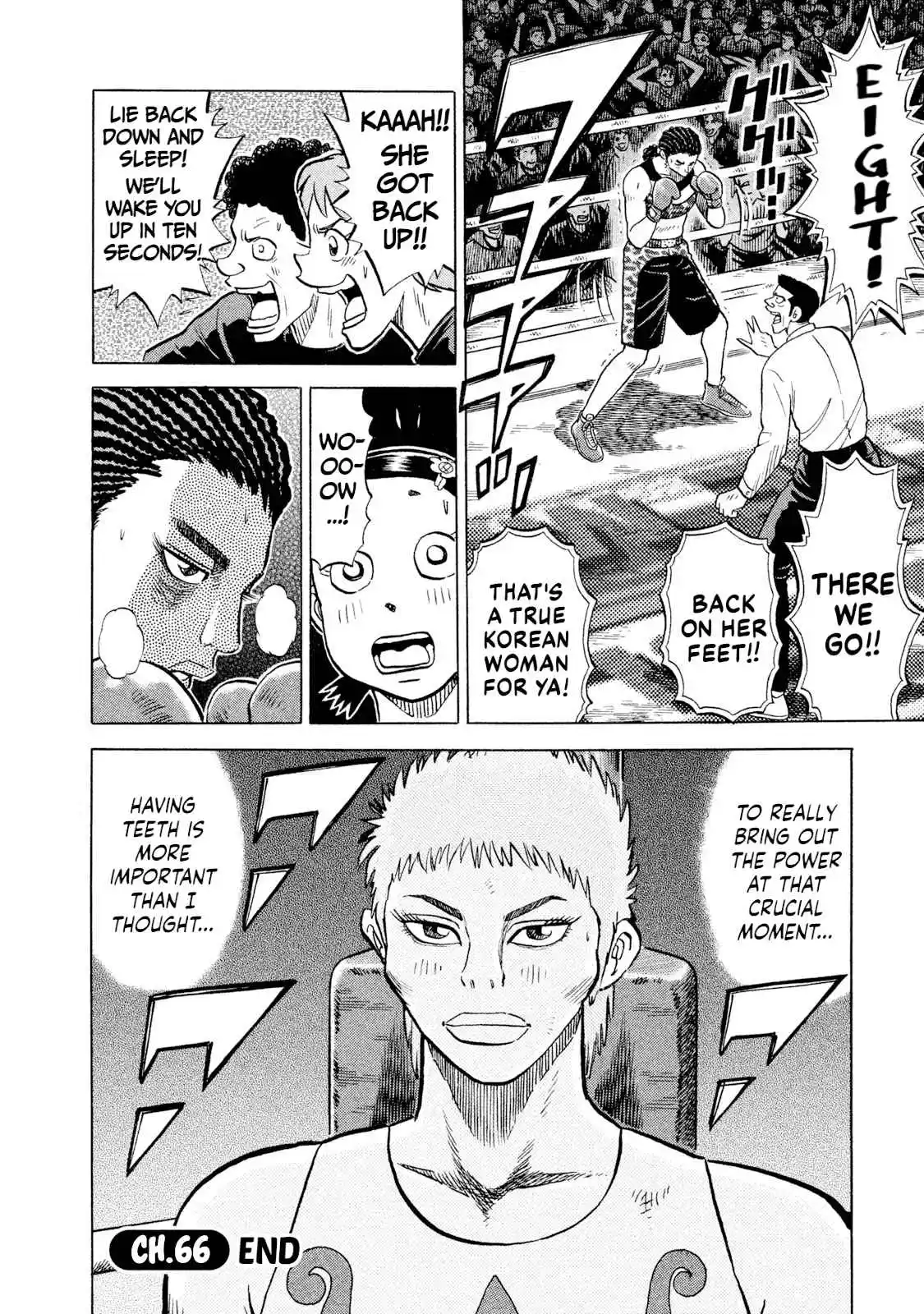 Read Rice Shoulder Manga Online