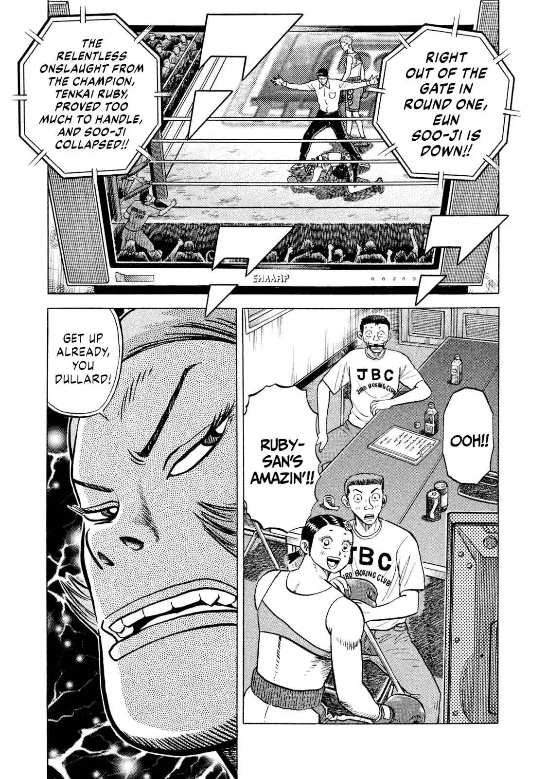 Read Rice Shoulder Manga Online