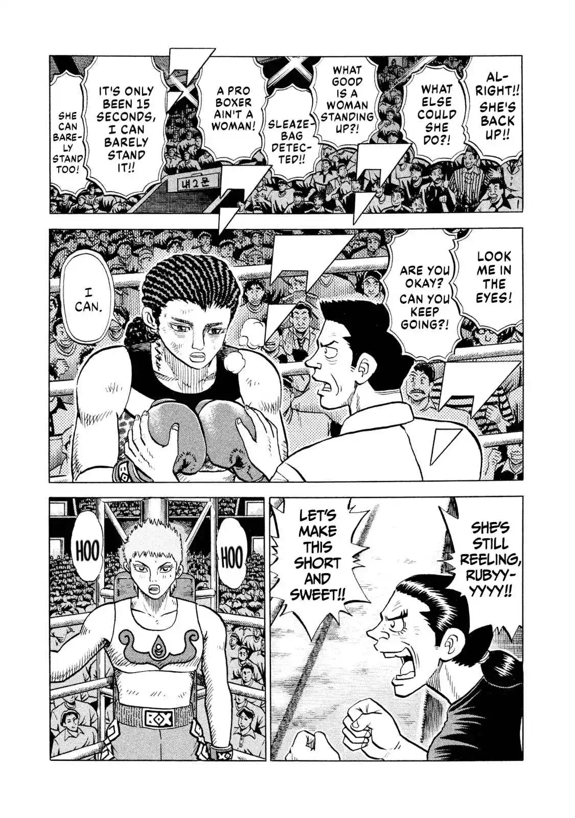 Read Rice Shoulder Manga Online