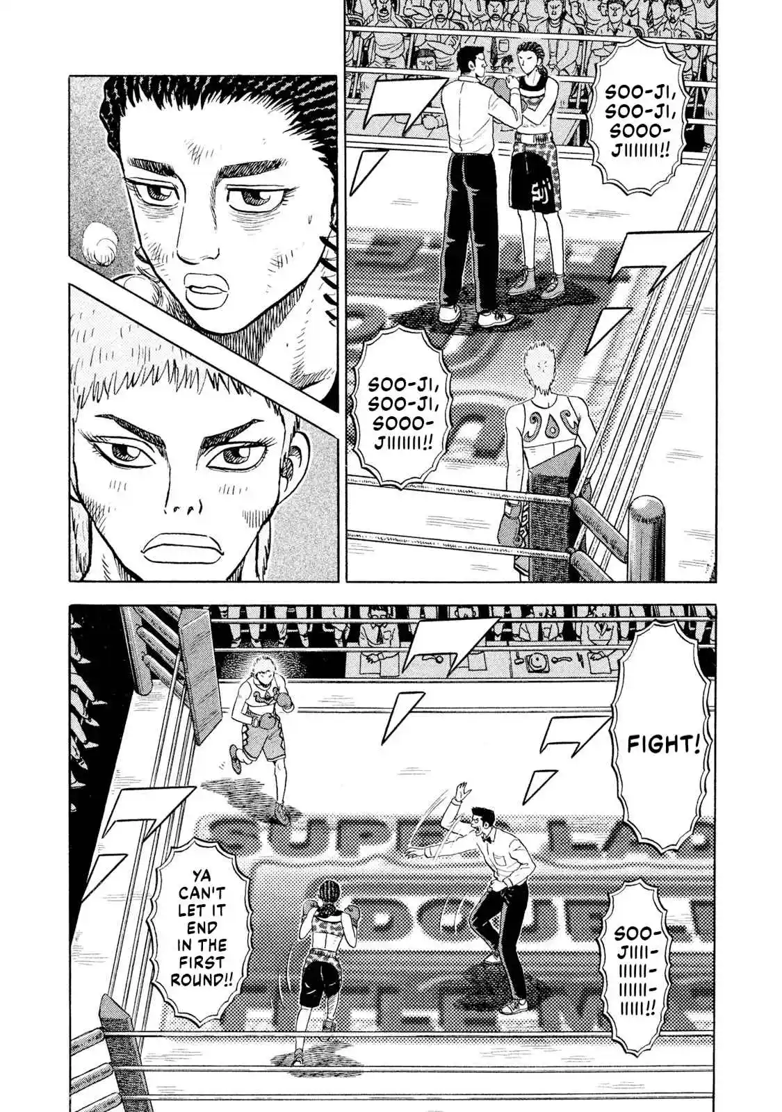 Read Rice Shoulder Manga Online