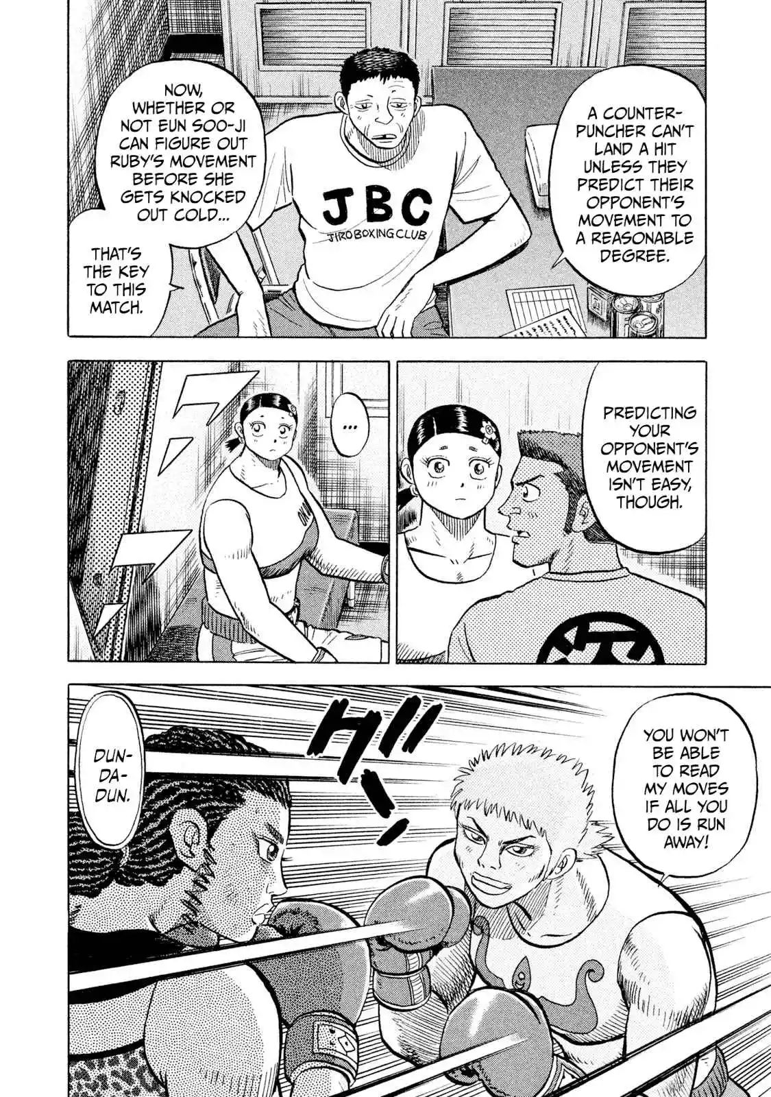 Read Rice Shoulder Manga Online