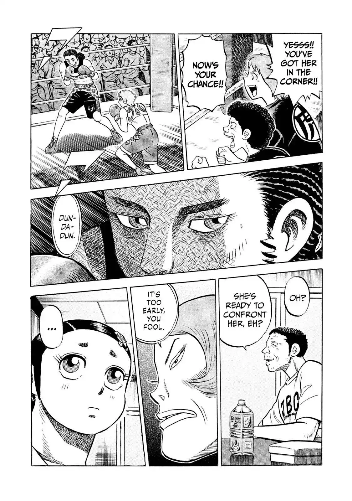 Read Rice Shoulder Manga Online