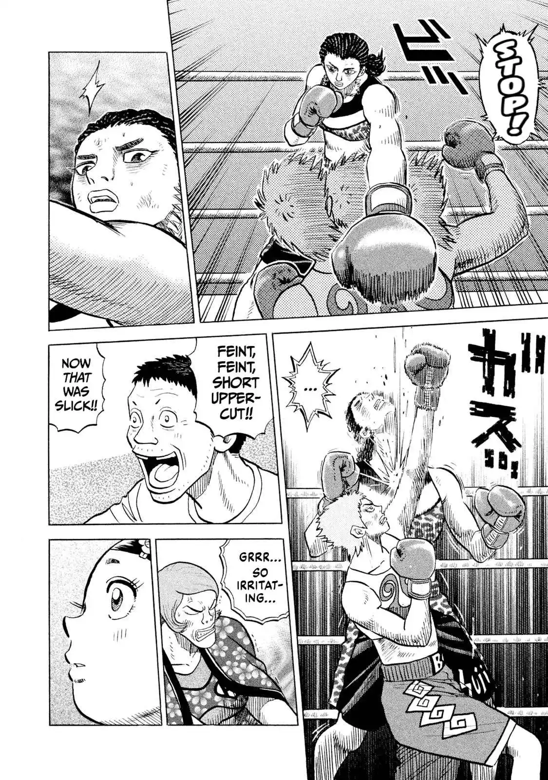 Read Rice Shoulder Manga Online