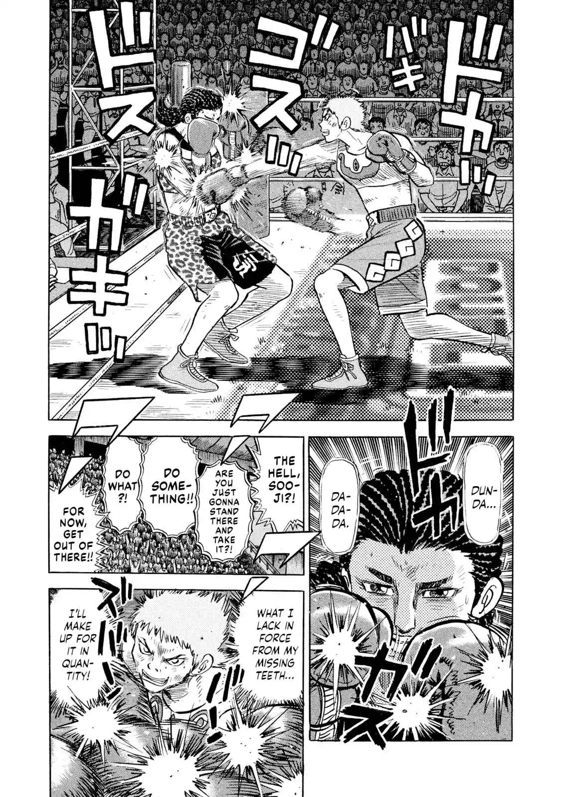 Read Rice Shoulder Manga Online