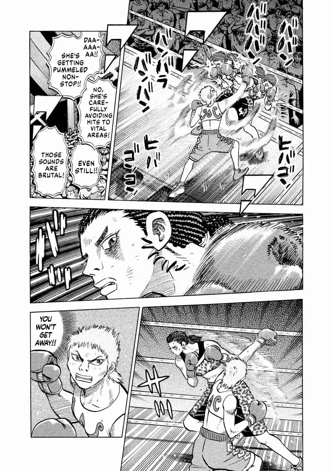 Read Rice Shoulder Manga Online