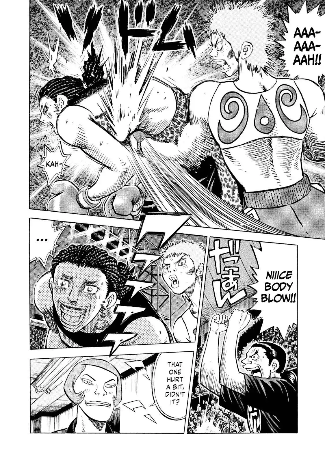 Read Rice Shoulder Manga Online