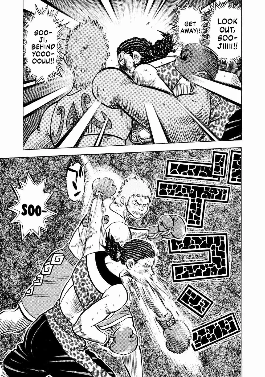 Read Rice Shoulder Manga Online