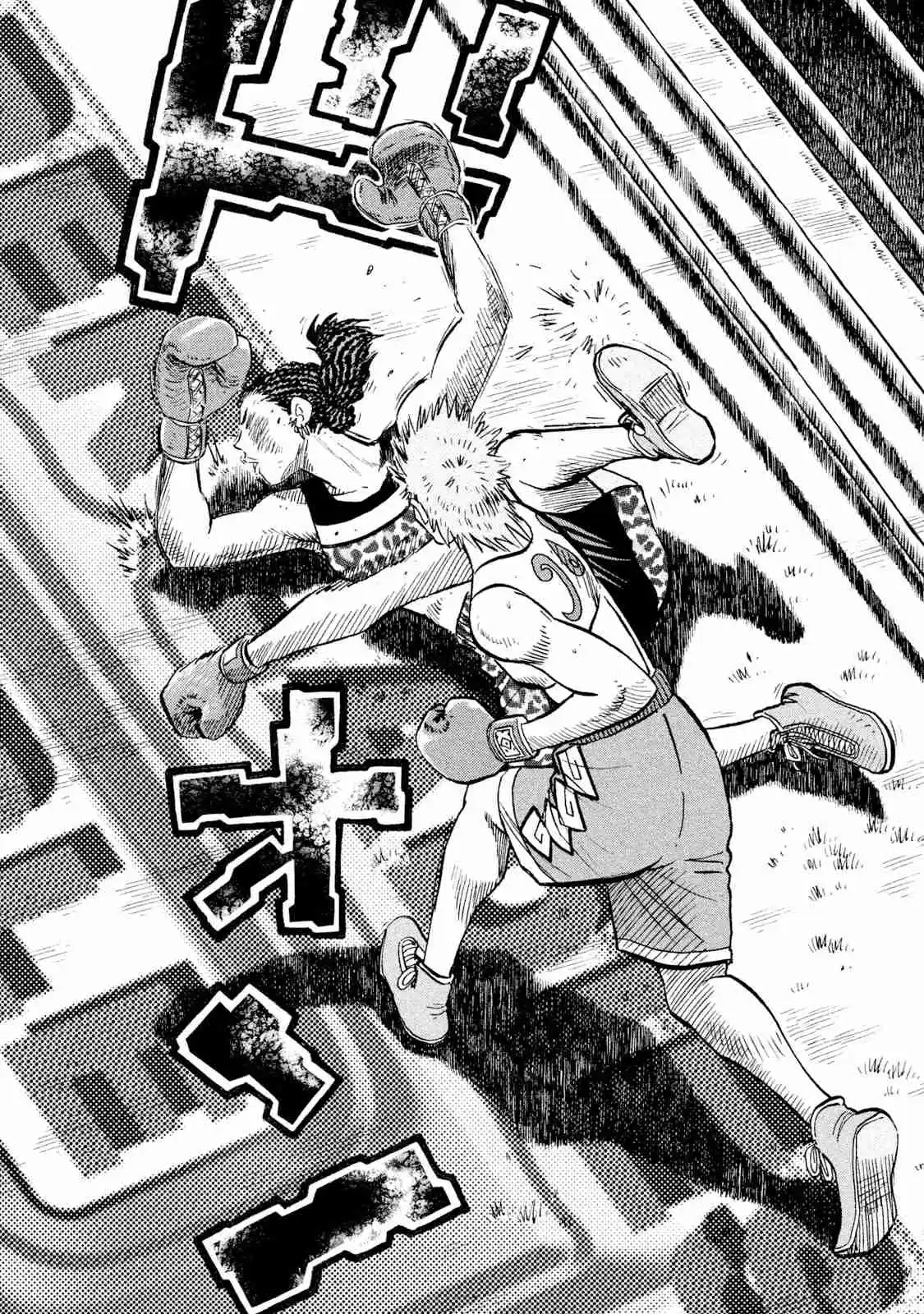 Read Rice Shoulder Manga Online