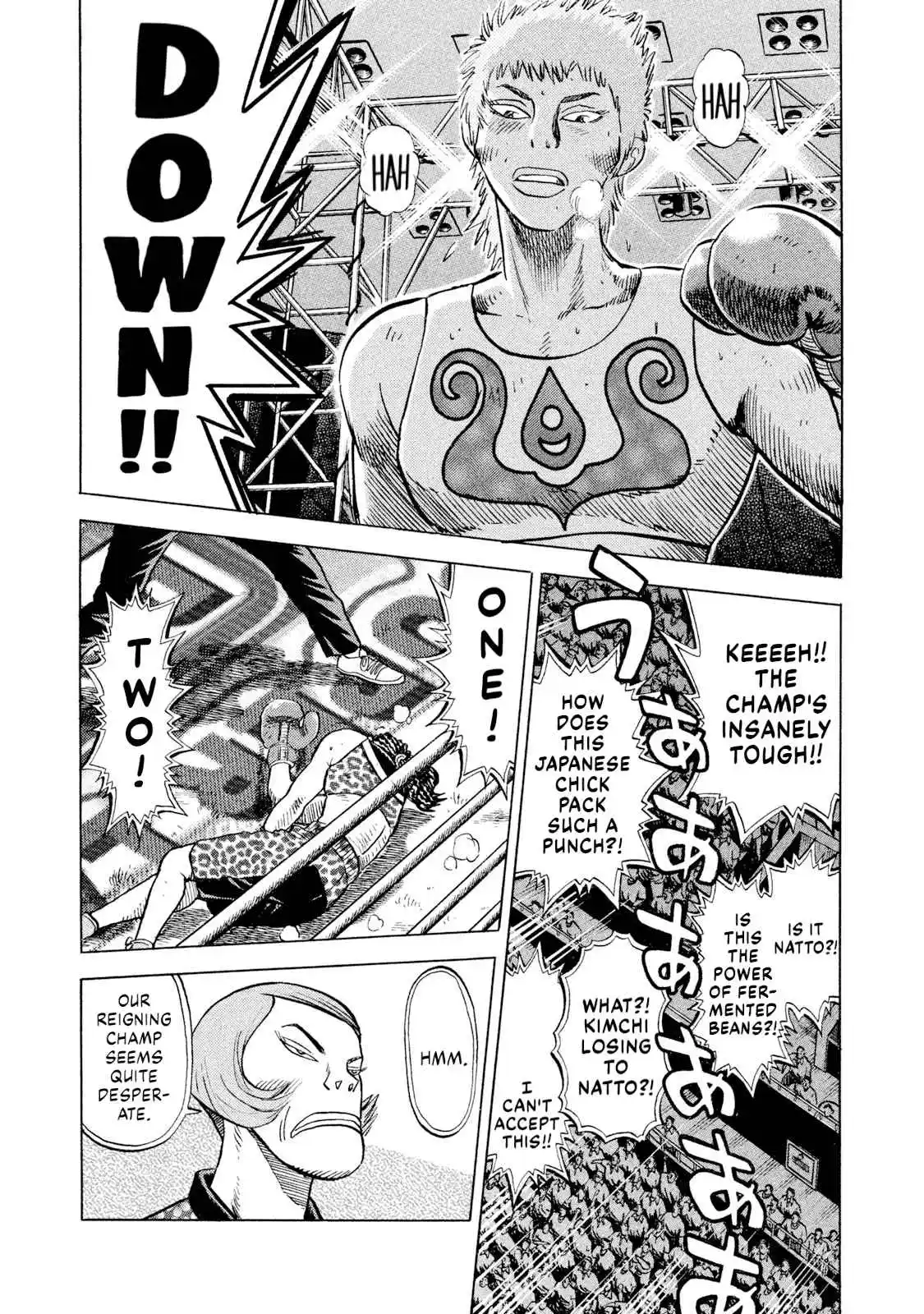 Read Rice Shoulder Manga Online