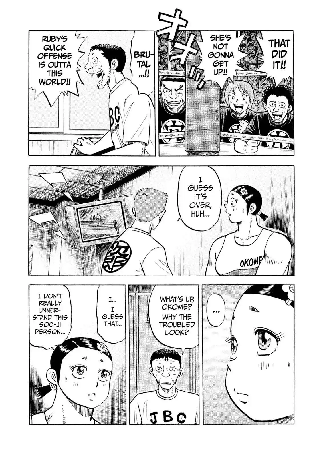 Read Rice Shoulder Manga Online