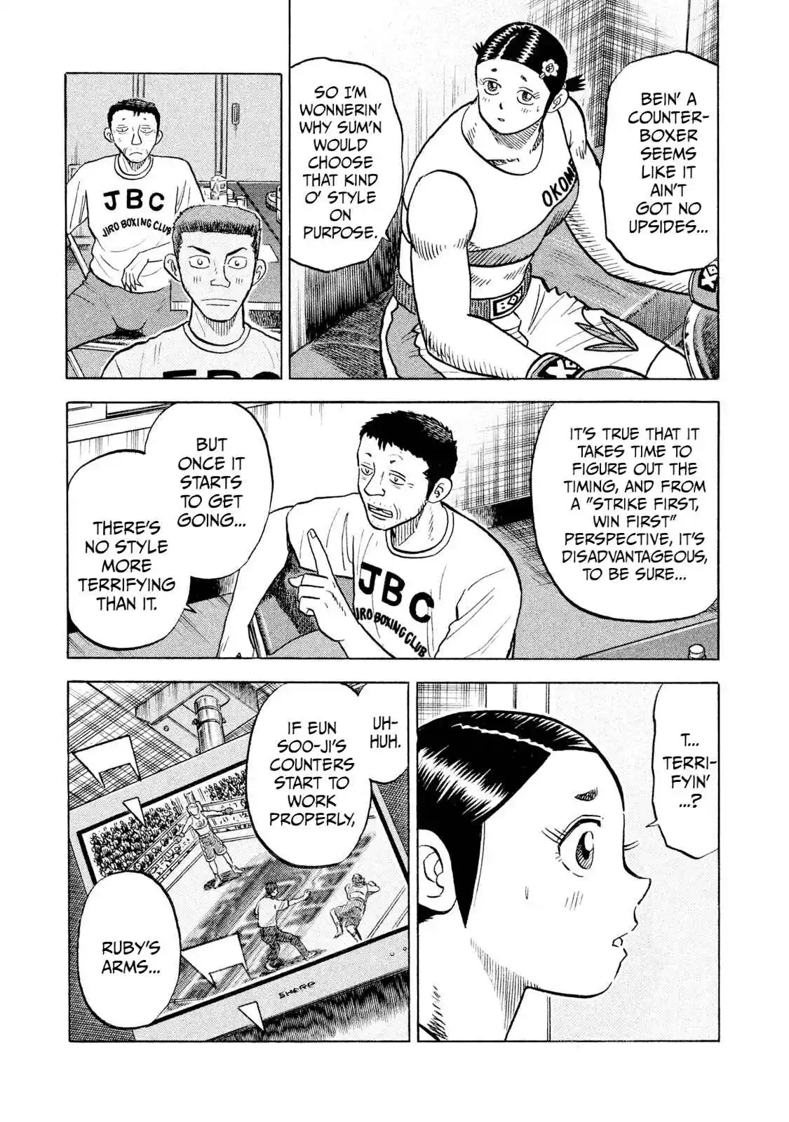 Read Rice Shoulder Manga Online