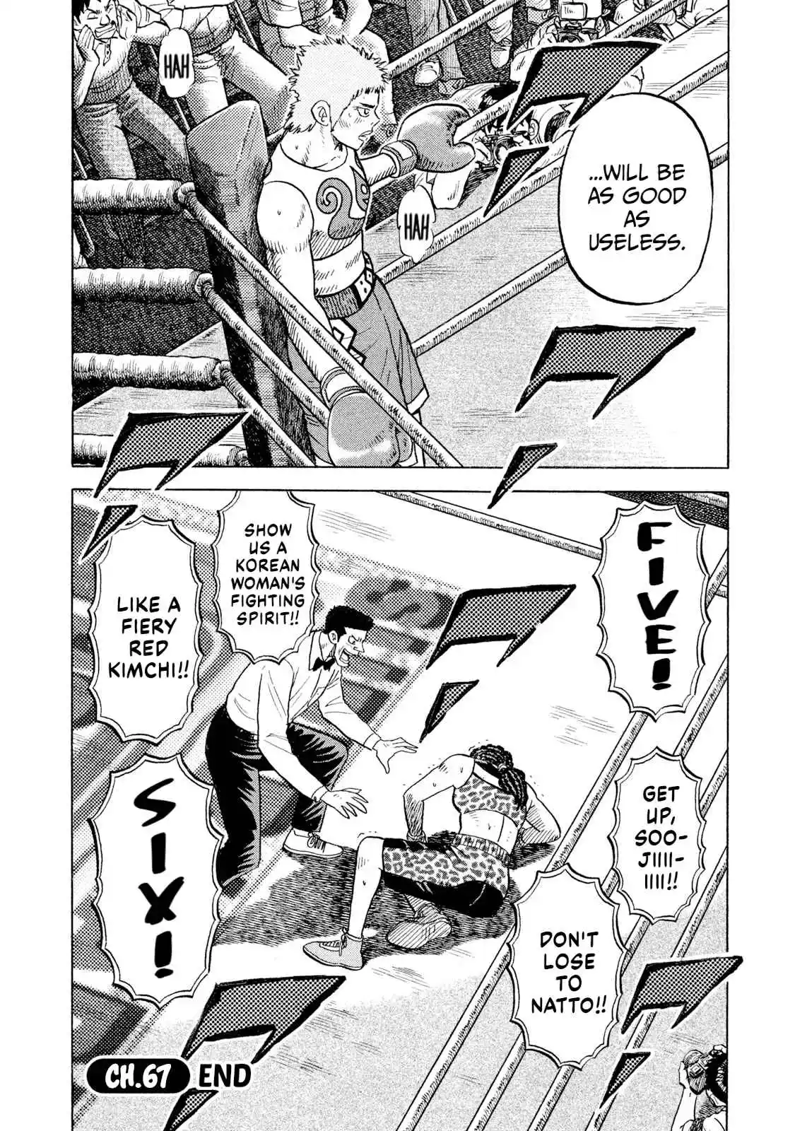 Read Rice Shoulder Manga Online