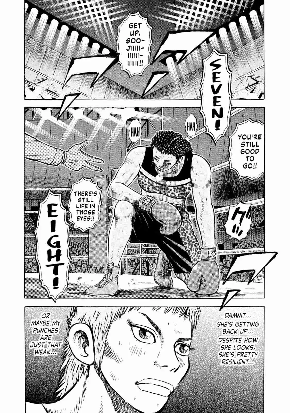 Read Rice Shoulder Manga Online