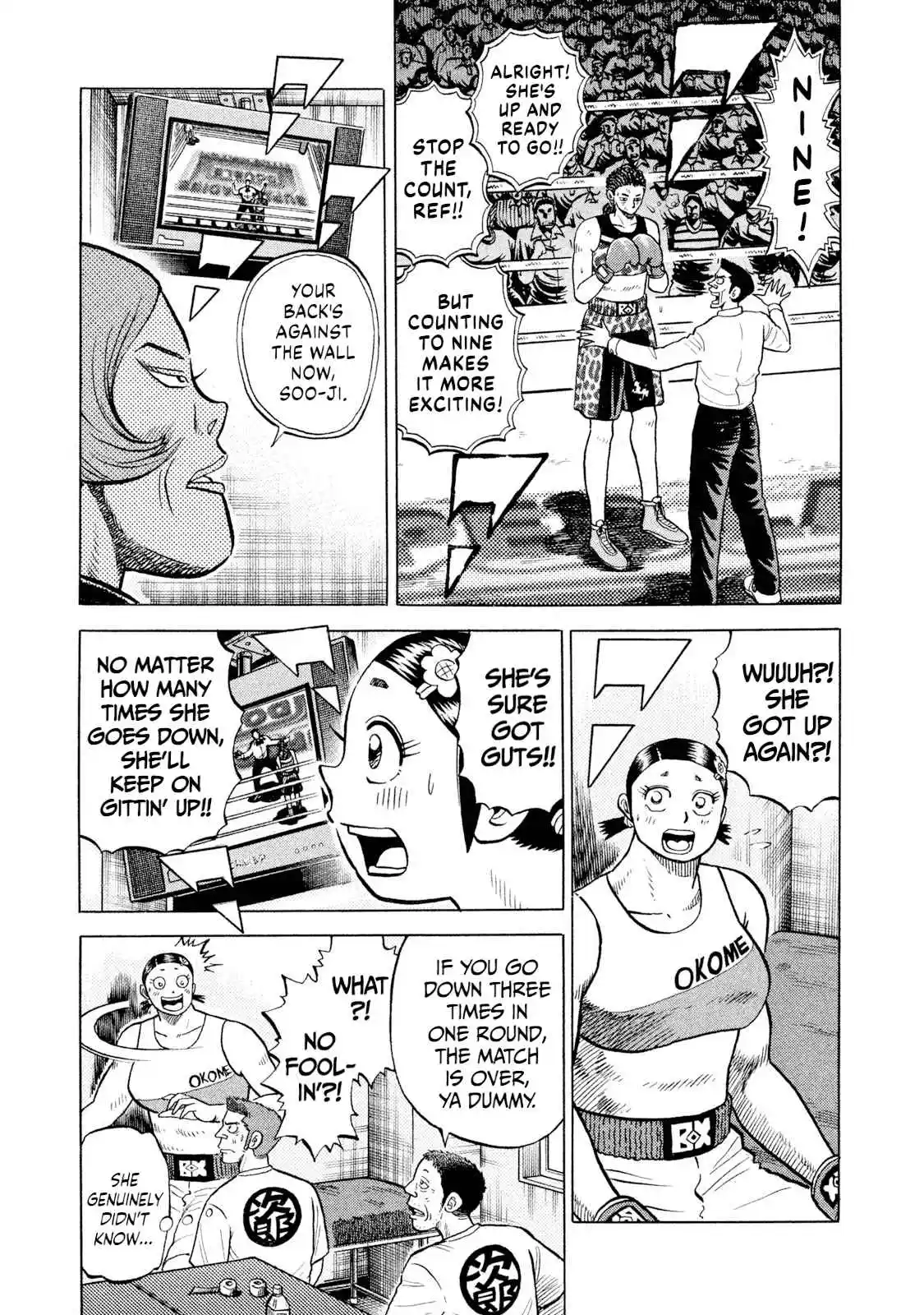 Read Rice Shoulder Manga Online